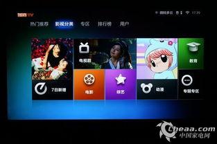 国产视频在线资源,在线资源盘点，尽享视听盛宴